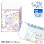 サンリオキャラクターズ  まとまる消しゴム【不良対応不可】