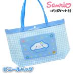  Cinnamoroll винил сумка 