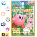  звезда. машина bi. штамп коллекция [ дефект соответствует не возможно ]