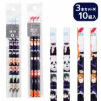 ショッピング呪術廻戦 呪術廻戦  鉛筆2B  3本セット【不良対応不可】