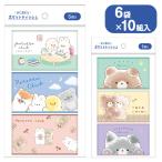  девушки карман салфетка [ дефект соответствует не возможно ]