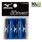  Mizuno карандаш колпак [ дефект соответствует не возможно ]