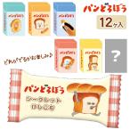 ショッピング消しゴム パンどろぼう  シークレット消しゴム【不良対応不可】