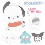  Sanrio силикон зеркало [ дефект соответствует не возможно ]