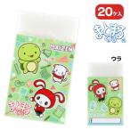 まいぜんシスターズ  まとまる消しゴム【不良対応不可】