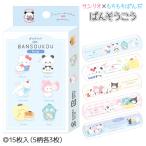  Sanrio × моти моти ..... похоже ..[ дефект соответствует не возможно ]