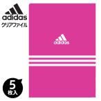  Adidas прозрачный файл розовый [ дефект соответствует не возможно ]