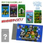マインクラフト  まとまる消しゴムDX【不良対応不可】