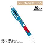 スヌーピー シャープ&2色ボールペン【不良対応不可】