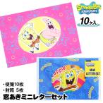  губка Bob окно .. Mini письмо комплект [ дефект соответствует не возможно ]