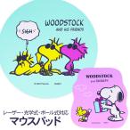  Snoopy da ikatto коврик для мыши [ дефект соответствует не возможно ]