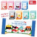 サンリオ  すしシークレット消しゴム【不良対応不可】
