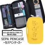 ポケモン  セパペンケース