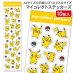  Pokemon мой collect стикер z[ дефект соответствует не возможно ]