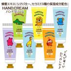 ta....... крем для рук [ дефект соответствует не возможно ]