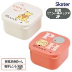 プーさん  抗菌ミニシールボックス2P【不良対応不可】