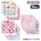  девушки Mini полотенце [ дефект соответствует не возможно ]