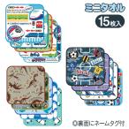  boys Mini полотенце [ дефект соответствует не возможно ]