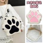  большой кошка пара BAG