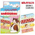  Heidi, Girl of the Alps .. похоже ..[ дефект соответствует не возможно ]