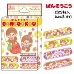 monchichi.. похоже ..[ дефект соответствует не возможно ]