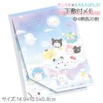  Sanrio × моти моти ... внизу . есть память [ дефект соответствует не возможно ]