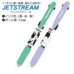 ショッピングジェットストリーム くまモン  ジェットストリーム3色ボールペン【不良対応不可】