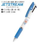 ドラえもん  ジェットストリーム3色ボールペン【不良対応不可】
