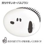  Snoopy овальный щетка [ дефект соответствует не возможно ]