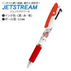 ショッピングジェットストリーム ムーミン  ジェットストリーム3色ボールペン【不良対応不可】