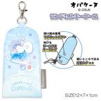  девушки ранец чехол для ключей 