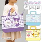 サンリオ レッスンバッグ
