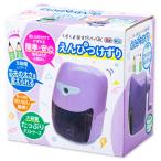  точилка lilac лиловый 