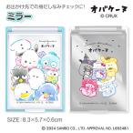  Sanrio × чудовище -n зеркало [ дефект соответствует не возможно ]