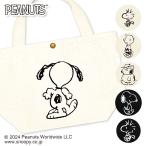  Snoopy Mini большая сумка ассортимент [ дефект соответствует не возможно ]