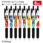 ディズニー  サラサボールペン【不