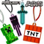  мой n craft ..... хочет маленький мяч цепь [ дефект соответствует не возможно ]