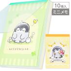 kou авторучка Chan Mini память [ дефект соответствует не возможно ]