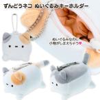 .... кошка мягкая игрушка брелок для ключа 