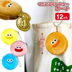 ku... Monstar сумка [ дефект соответствует не возможно ]