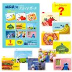  марионетка snsn Secret скользящий сумка [ дефект соответствует не возможно ]