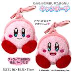  звезда. машина bi..... pra камыш шея сумка 