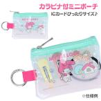  Sanrio kalabina есть Mini сумка [ дефект соответствует не возможно ]