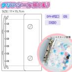  прозрачный наклейка .L