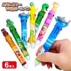 AIモンスター 10色ボールペン【不良対応不可】