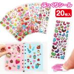 ショッピングデコ ぷくかわデコシール【不良対応不可】