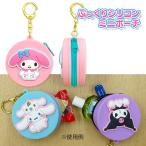  Sanrio герой z.... силикон Mini сумка 