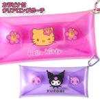  Sanrio герой zkalabina есть прозрачный длинный сумка 