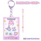  Sanrio автомобиль ka Cara брелок для ключа [ дефект соответствует не возможно ]