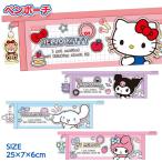  Sanrio очарование есть безграничный iro авторучка сумка 